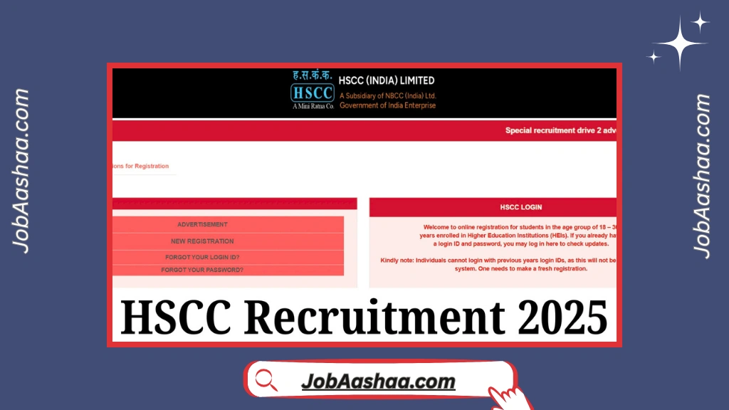 HSCC Apply Online 2025