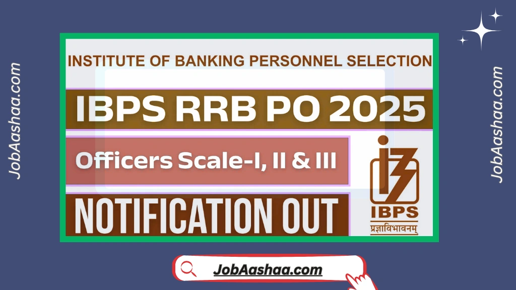 IBPS RRB PO Recruitment 2025