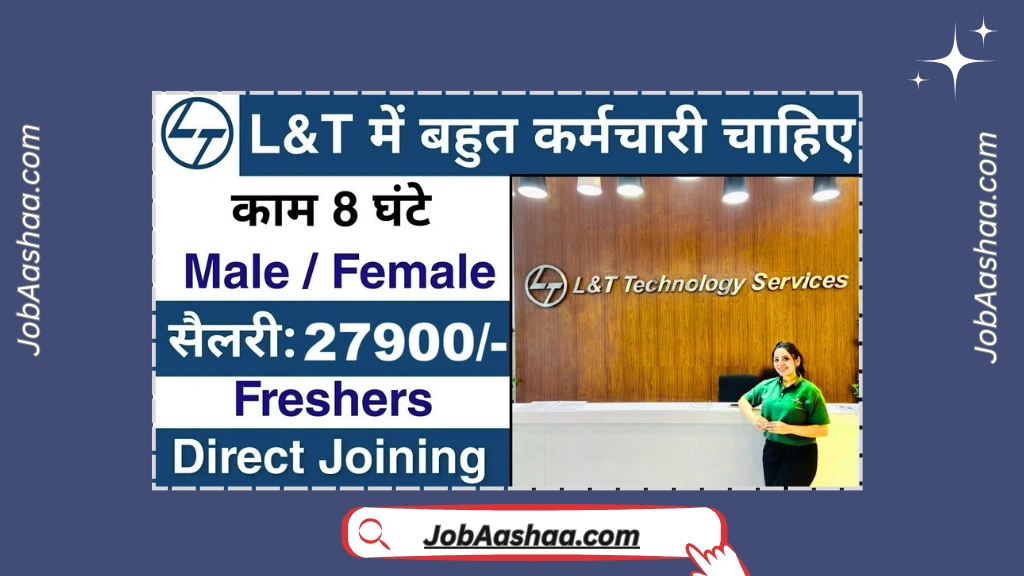 L&T Vacancy 2025